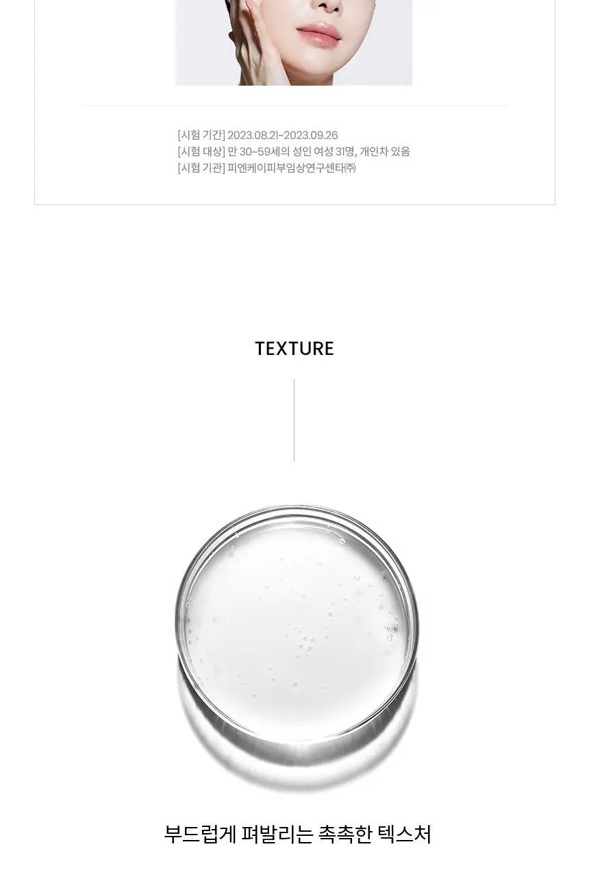 [미백/단독기획]AHC 프로샷 글루타 브라이트 인트라 세럼 40ml 기획 (+아이크림10ml) 상세페이지 18